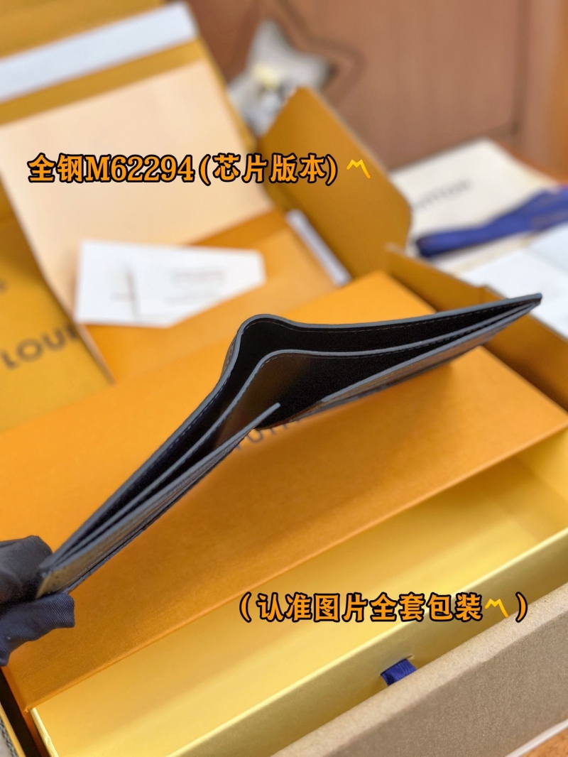 LV Wallets
